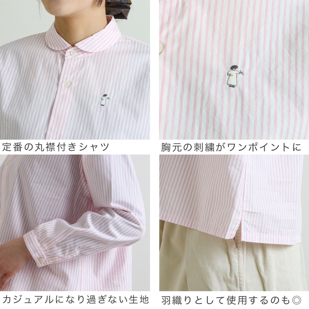 grin グリン ブロード小鳥刺繍シャツ｜BORN FREE ONLINE SHOP