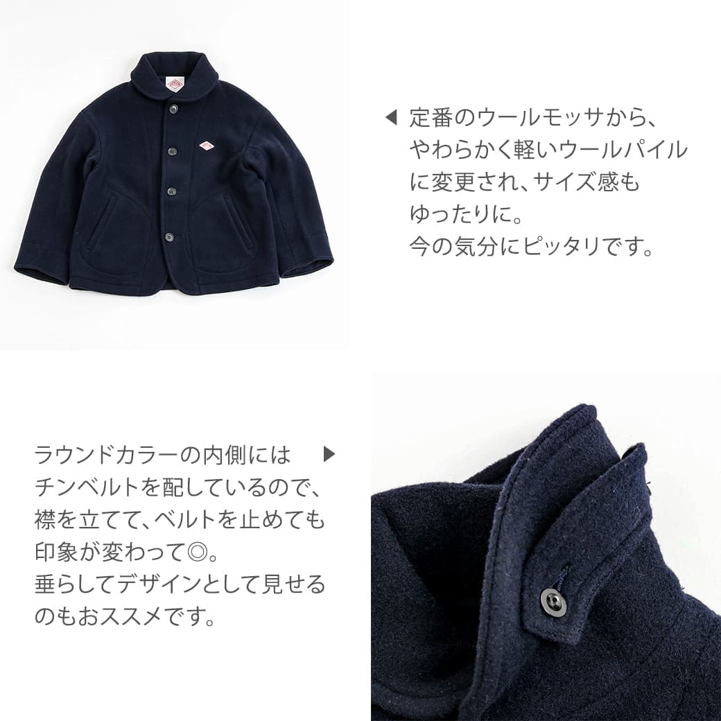 DANTON ダントン ウールパイル ラウンドカラージャケット｜BORN FREE