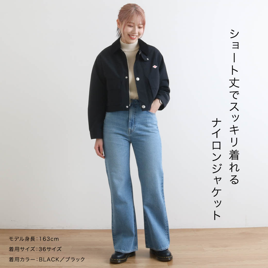 DANTON ダントン ナイロンショートジャケット｜BORN FREE ONLINE SHOP