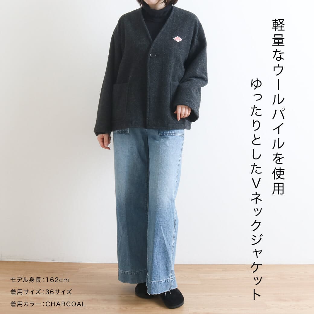DANTON ダントン SINGLE WOOL PILE V NECK JACKET｜BORN FREE ONLINE SHOP