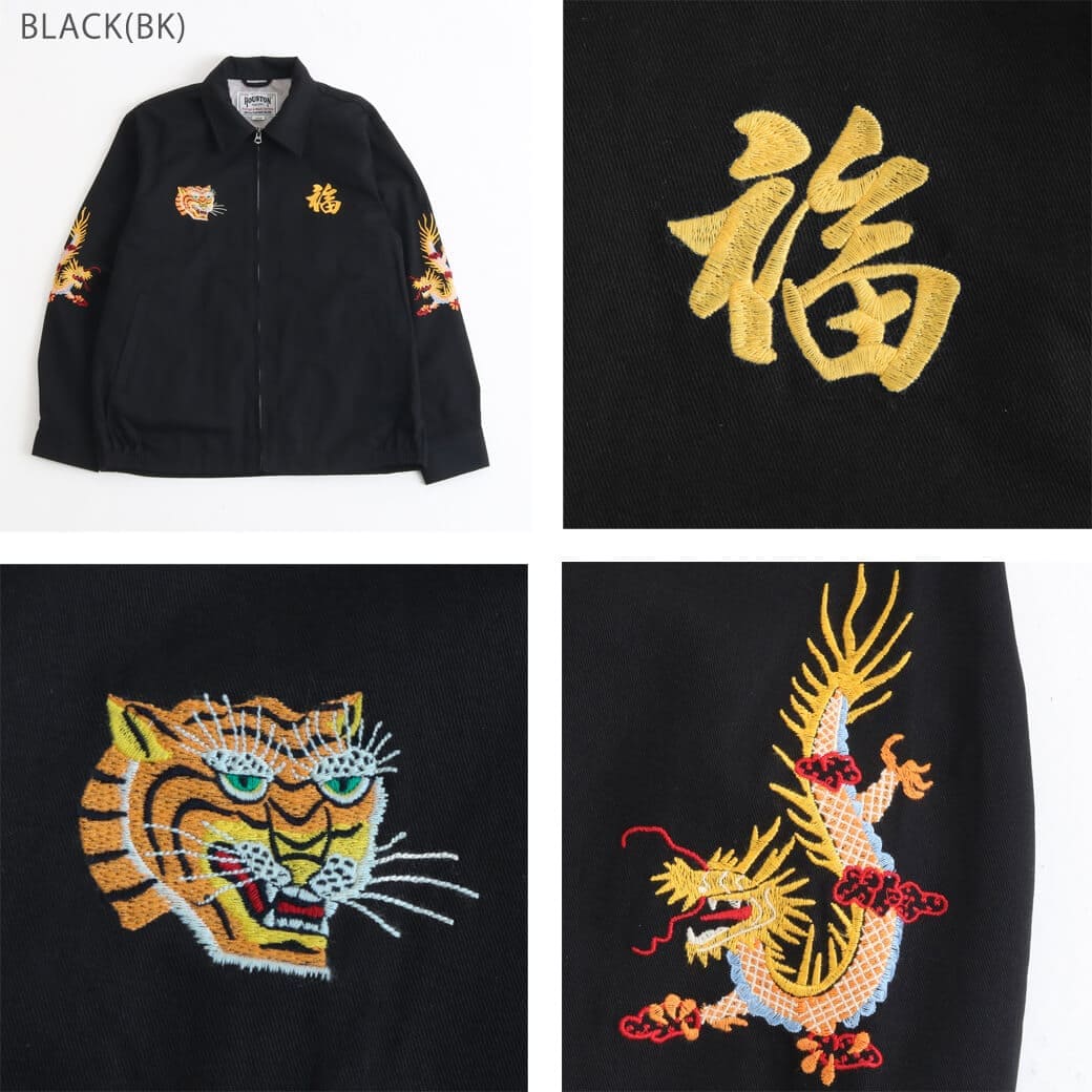 HOUSTON ヒューストン ベトナムジャケット｜BORN FREE ONLINE SHOP