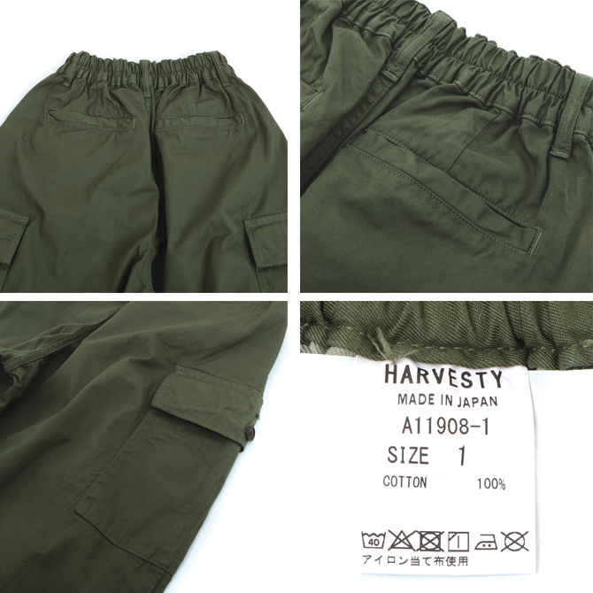 HARVESTY ハーベスティ サーカスカーゴパンツ｜BORN FREE ONLINE SHOP