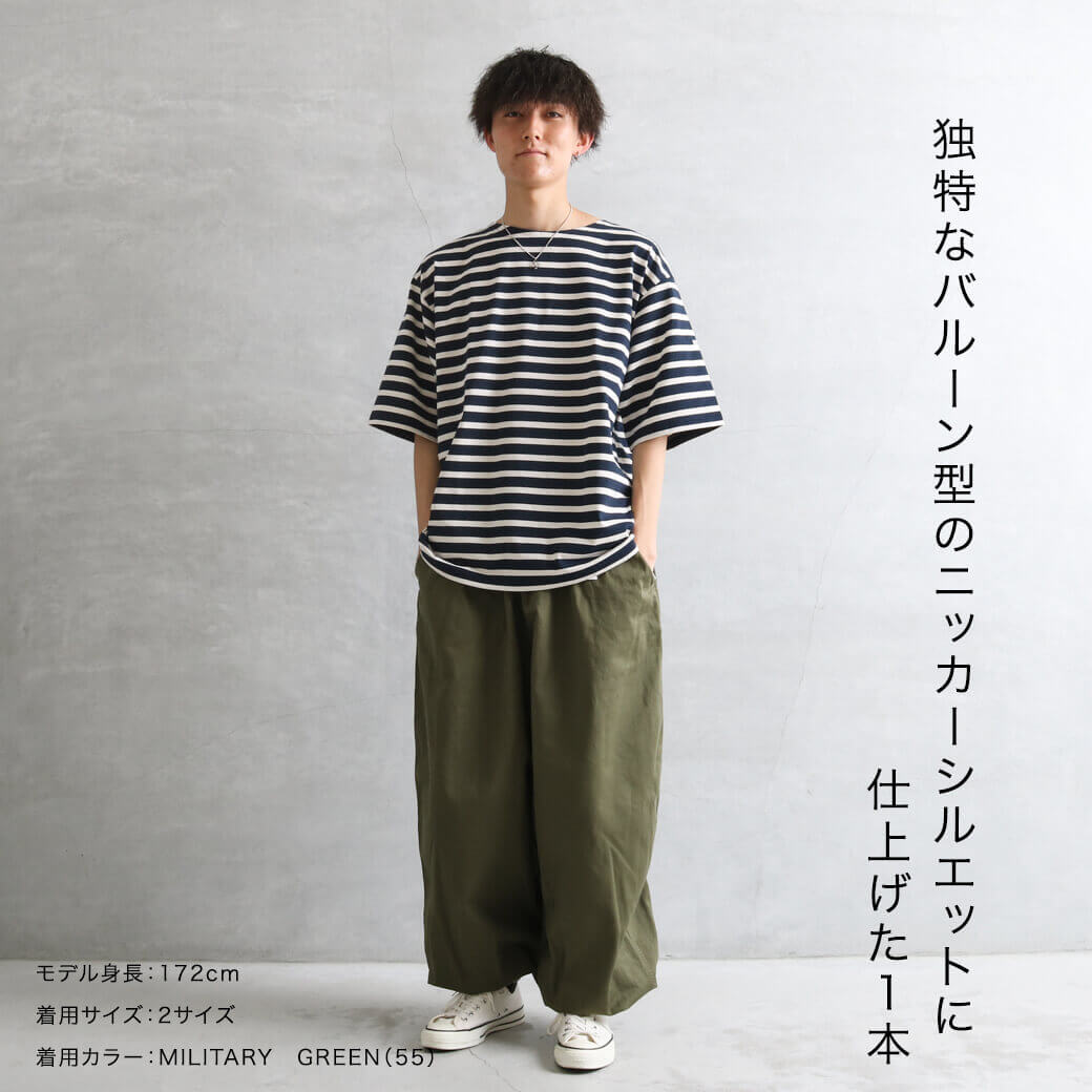 HARVESTY ハーベスティ サーカスニッカーパンツ｜BORN FREE ONLINE SHOP