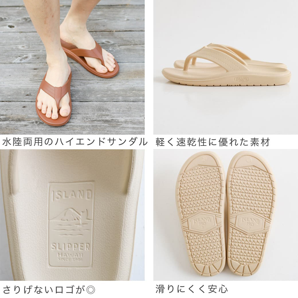 ISLAND SLIPPER アイランドスリッパ｜BORN FREE ONLINE SHOP