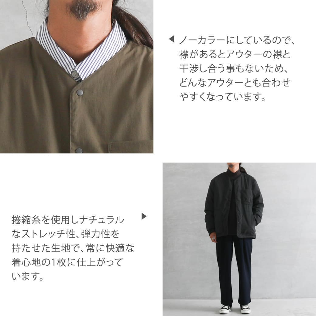 NANGA ナンガ HINOC RIPSTOP INNER DOWN CARDIGAN｜BORN FREE ONLINE SHOP