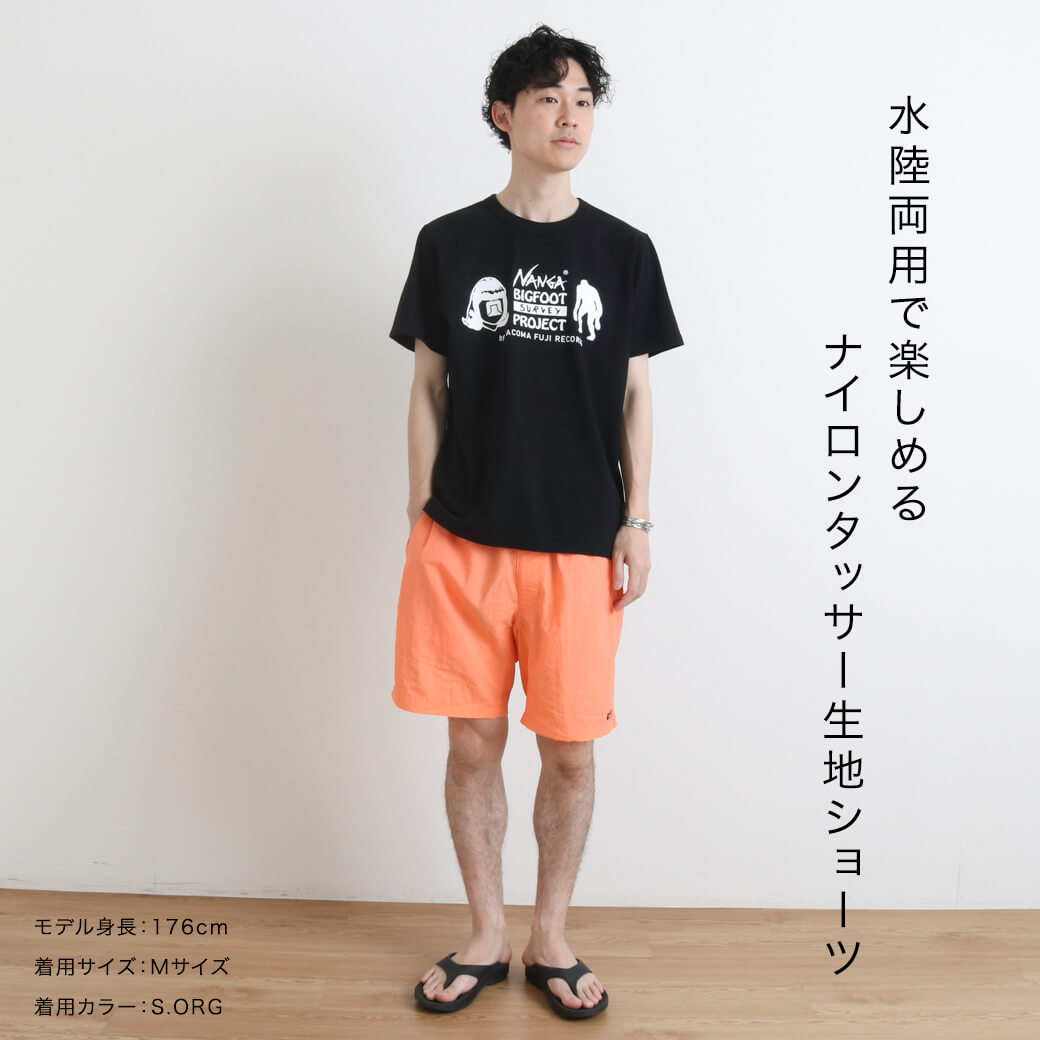 NANGA ナンガ ナイロンタッサーイージーショーツ｜BORN FREE ONLINE SHOP