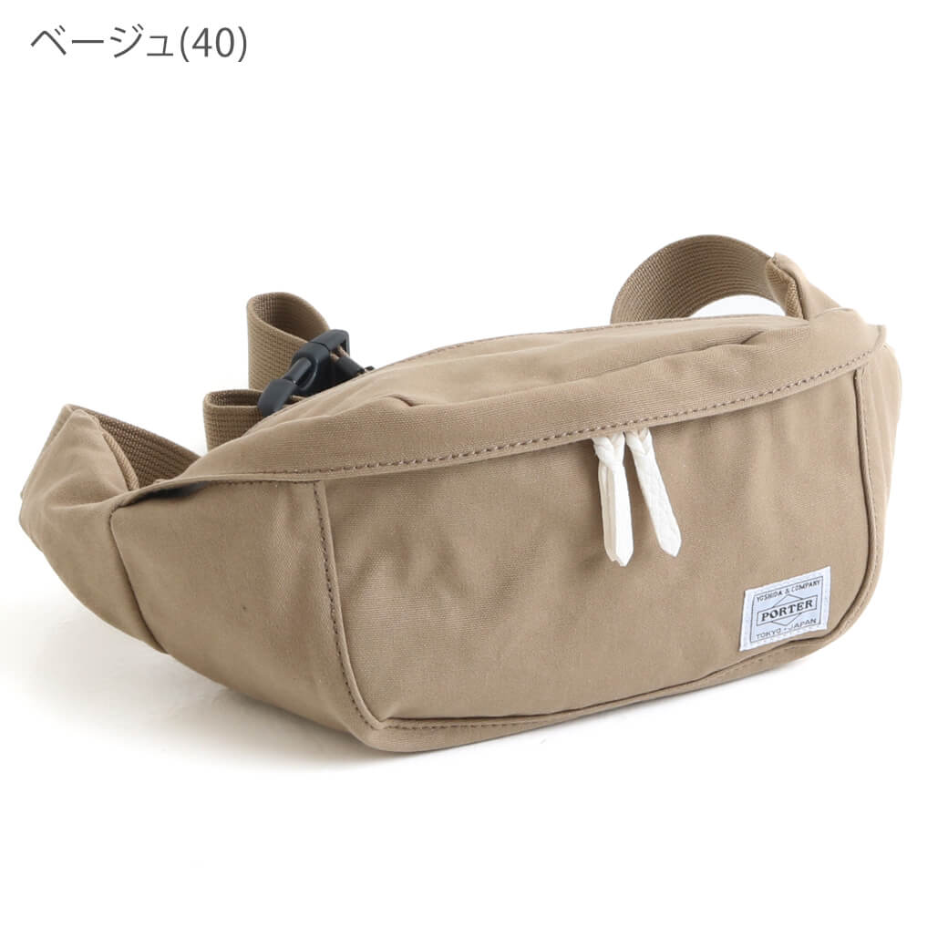 ポーター ビート ウエスト バッグ (S)｜BORN FREE ONLINE SHOP