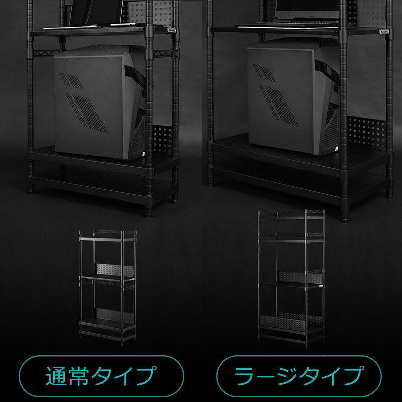 デスクサイドラック BHS-600SM / 700SM | Bauhütte®