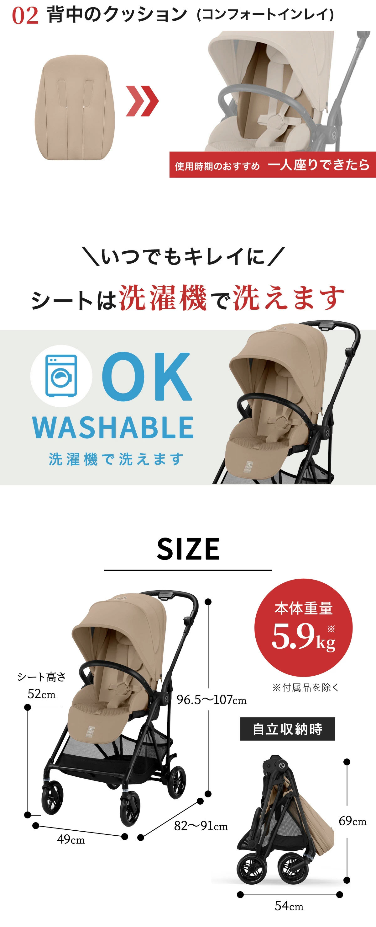 サイベックス メリオ ベビーカー | サイベックス専門店 BabyRide