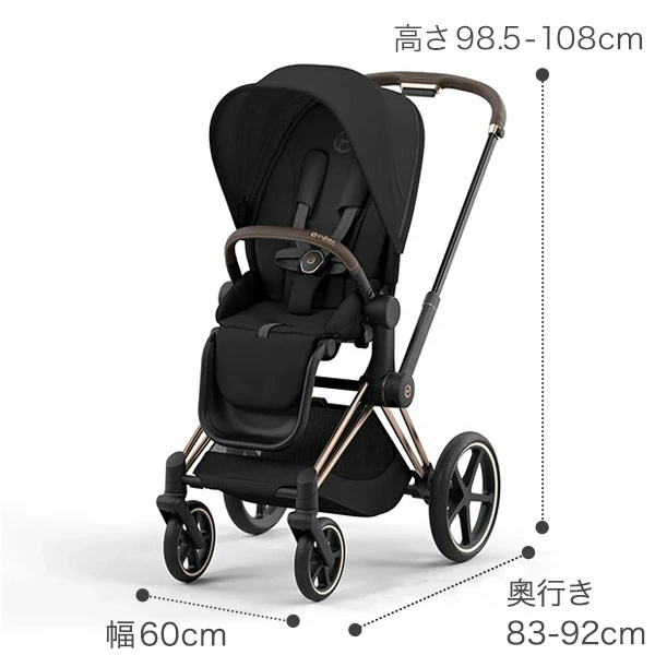 サイベックス cybex 各シリーズの特徴
