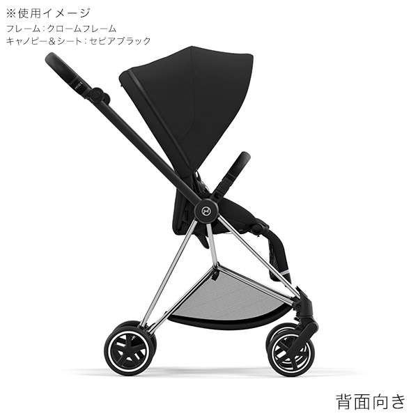 サイベックス ミオス JP3 ベビーカー クロームフレーム / セピア