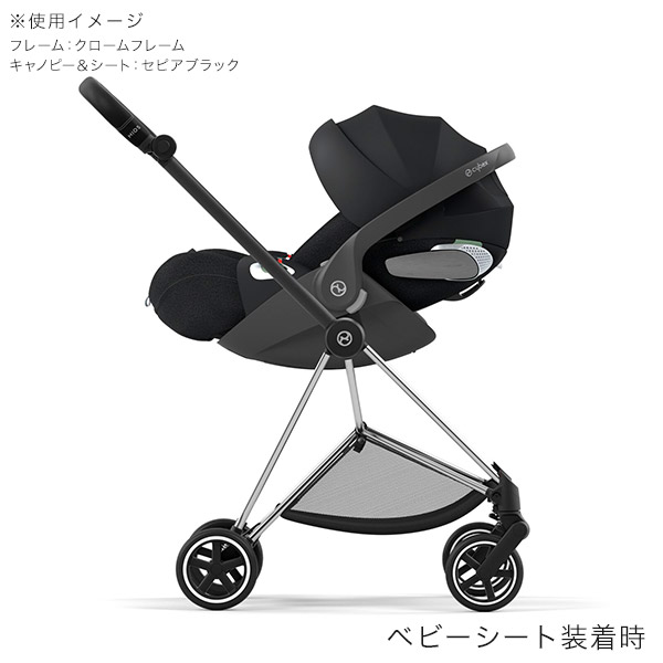 サイベックス ミオス JP3 ベビーカー クロームフレーム / セピア
