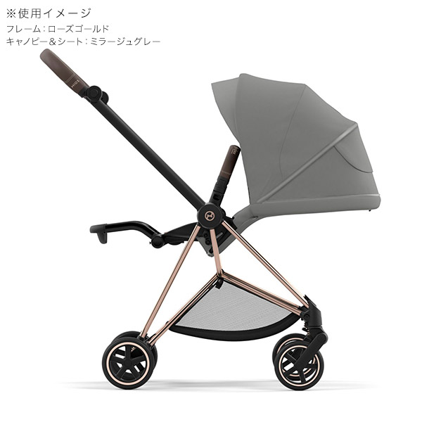 サイベックス ミオス JP3 ベビーカー ローズゴールドフレーム