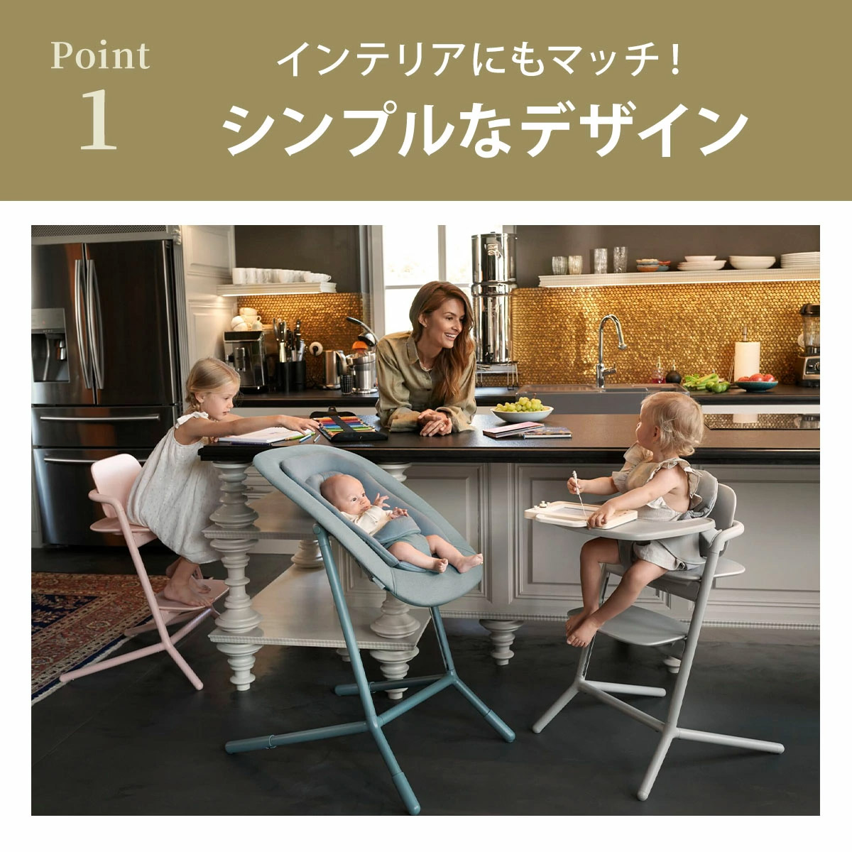 サイベックス レモ 3-IN-1 スウェードグレー cybex LEMO 3-IN-1