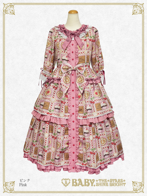 La Pâtisserie～Mon péché mignon～ | BABY, THE STARS SHINE BRIGHT