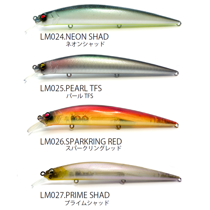 レイドジャパン レベルミノー 【2】 - 【バス・トラウト・ソルトの