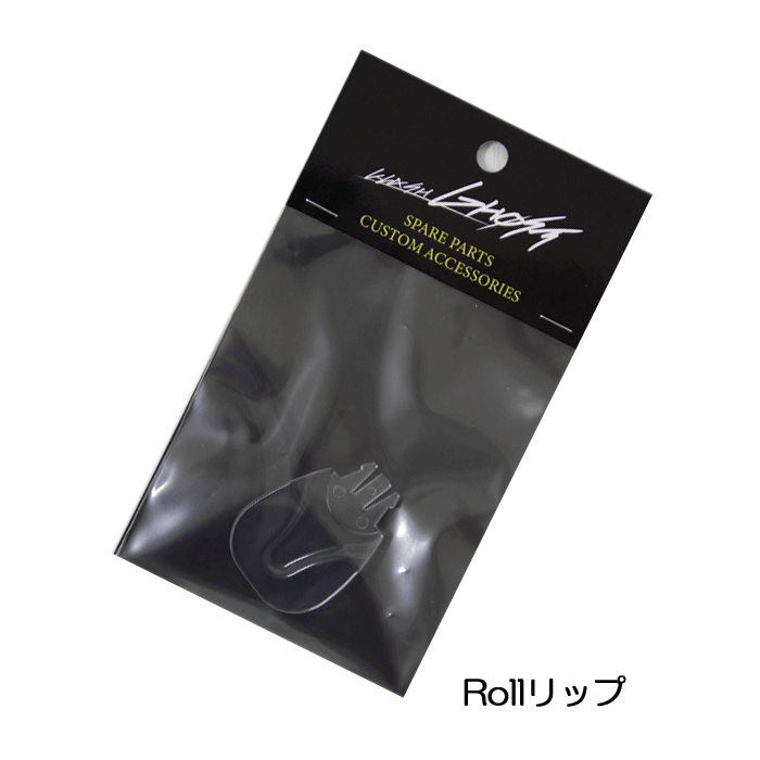 DRT クラッシュゴースト用オプションパーツ スペアリップ - 【バス