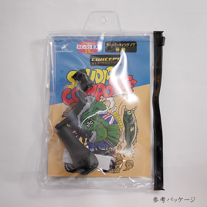 スタジオコンポジット RC-SS EX 55mm 27XXL 「コンセプトD」 ピーター