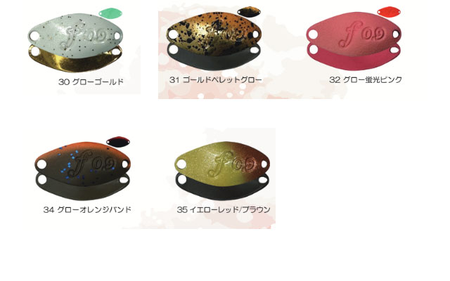 各色1枚まで】ベルベットアーツ フォルテ 0.9g VELVET ARTS forte【2