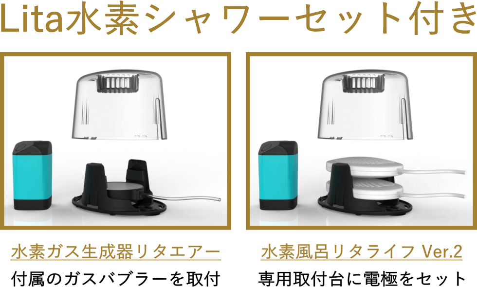 専用精製水について｜水素吸入器のレンタルはリタエアー