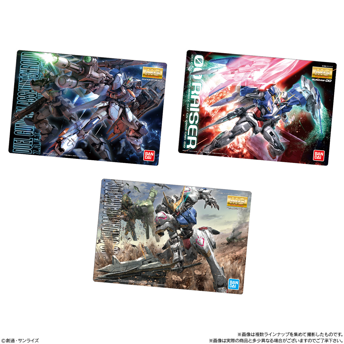 ガンダム食玩ポータル GUNDAMガンプラパッケージアートコレクション