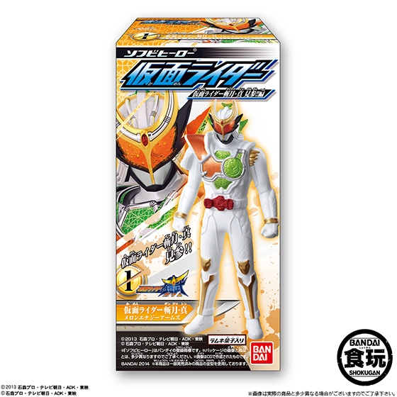 ソフビヒーロー仮面ライダー ～仮面ライダー斬月・真 見参!!編～｜発売