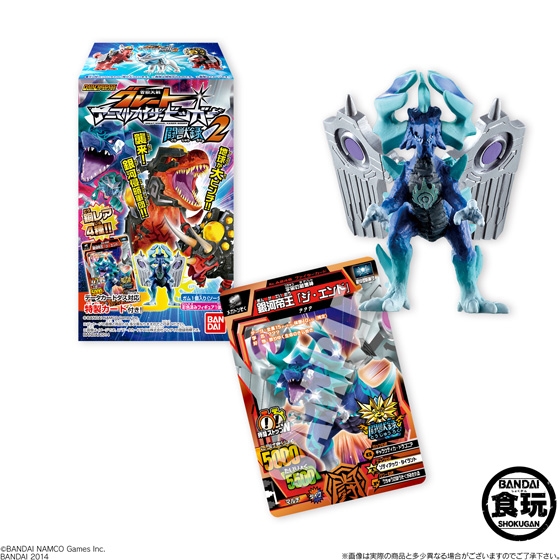 グレートアニマルカイザービッガー 闘獣録2｜発売日：2014年12月9日