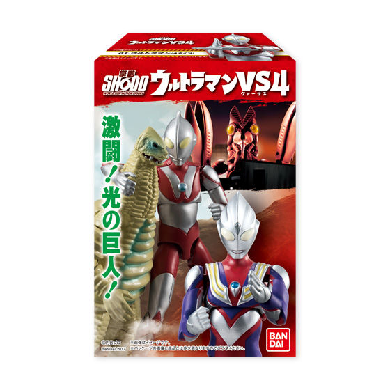SHODOウルトラマンVS4｜発売日：2017年12月5日｜バンダイ キャンディ
