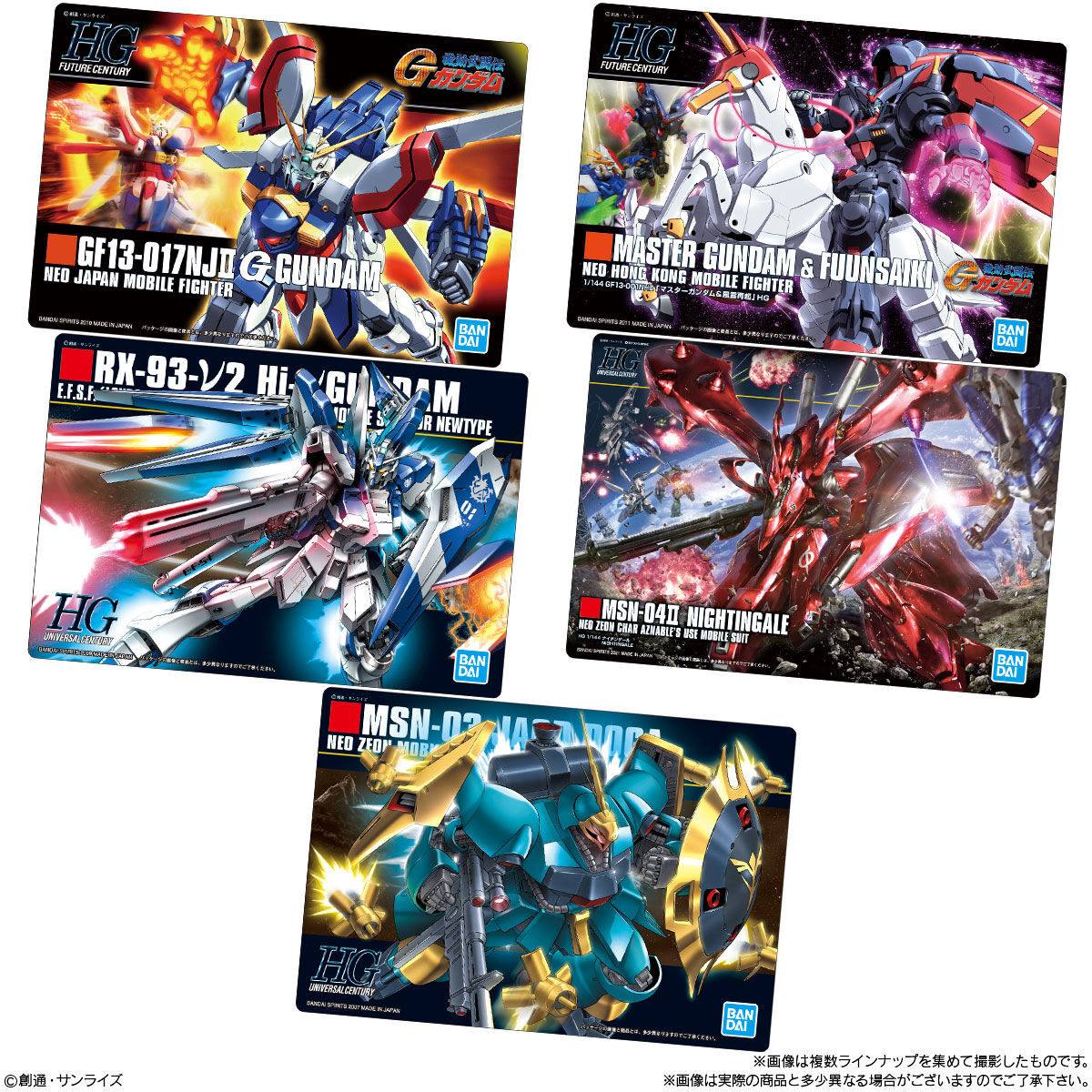 GUNDAMガンプラパッケージアートグミ｜発売日：2024年12月23日