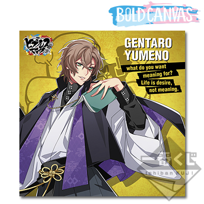 一番くじ ヒプノシスマイク-Division Rap Battle-│株式会社BANDAI