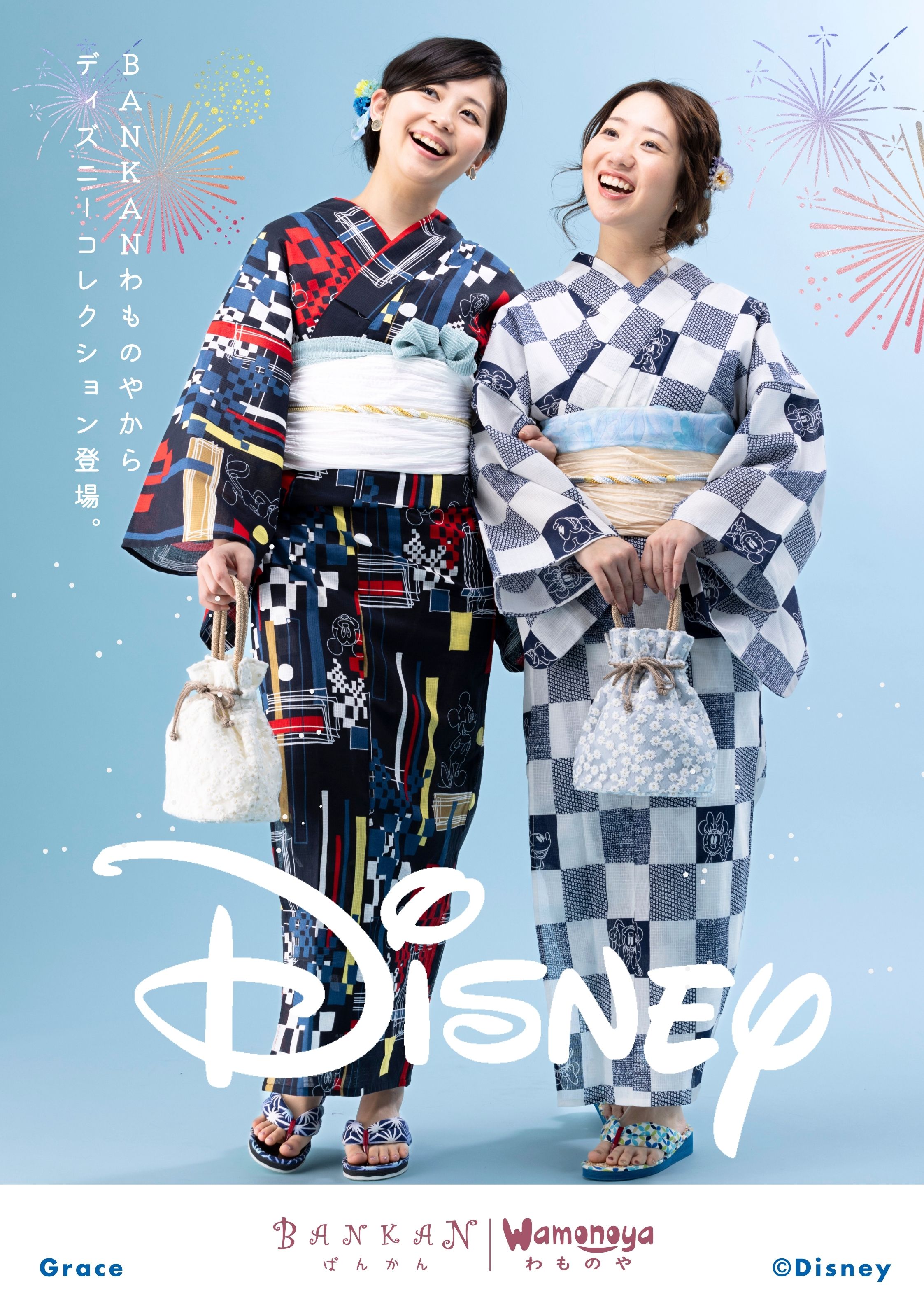 ディズニーコレクション】ゆかたのご案内｜商品紹介｜BANKANわものや