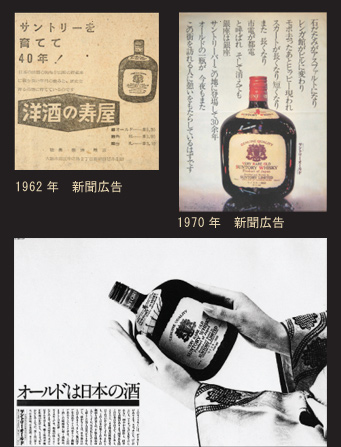 サントリーオールドを学ぶ！味や種類、おすすめの飲み方 | ウイスキー