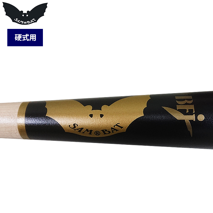 即日出荷 SAM BAT サムバット 野球 硬式 木製バット ミゲル・カブレラ
