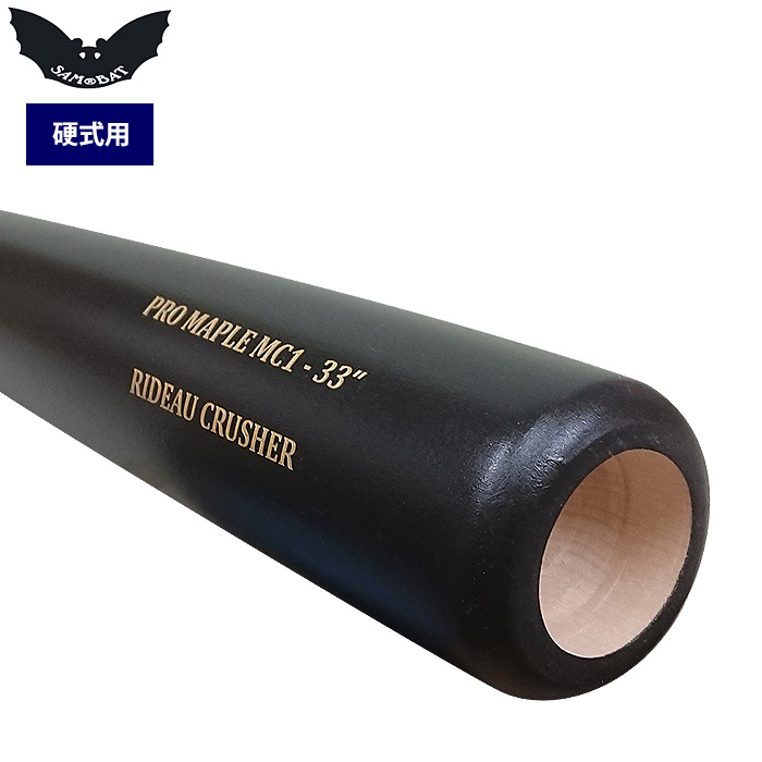 即日出荷 SAM BAT サムバット 野球 硬式 木製バット ミゲル・カブレラ