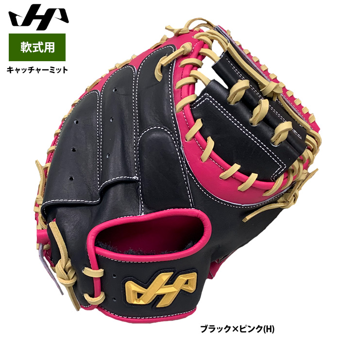 即日出荷 ハタケヤマ 軟式用 キャッチャーミット 捕手用 M9型 ASバック