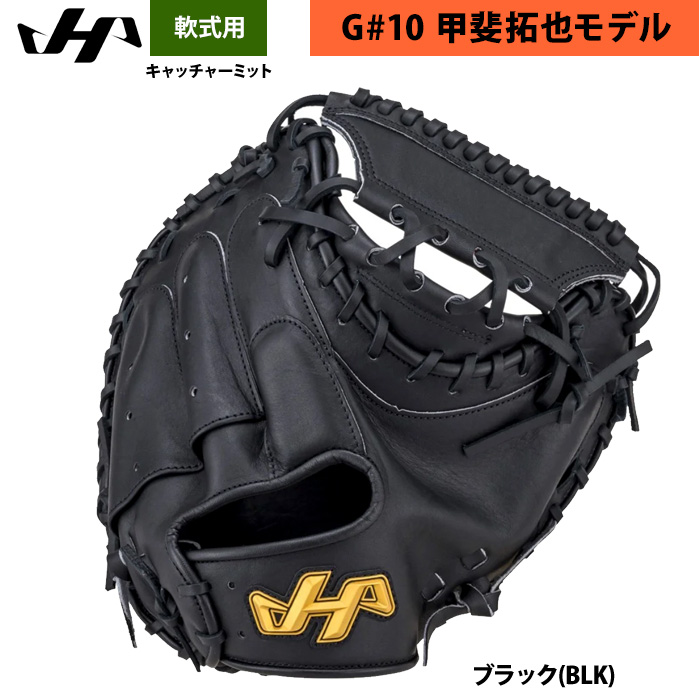 野球用品専門店 ベースマン全国に野球用品をお届けするインターネット