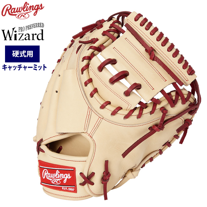 ローリングス 野球 硬式 キャッチャーミット 捕手用 ウィザード01