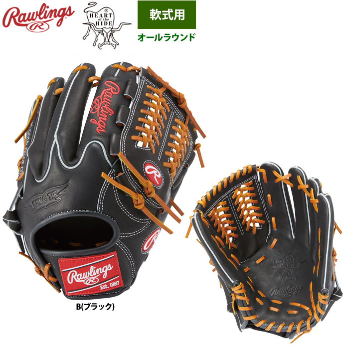 ローリングス 軟式グラブ オールラウンド用 HOH THE RAWRINGS 高品質