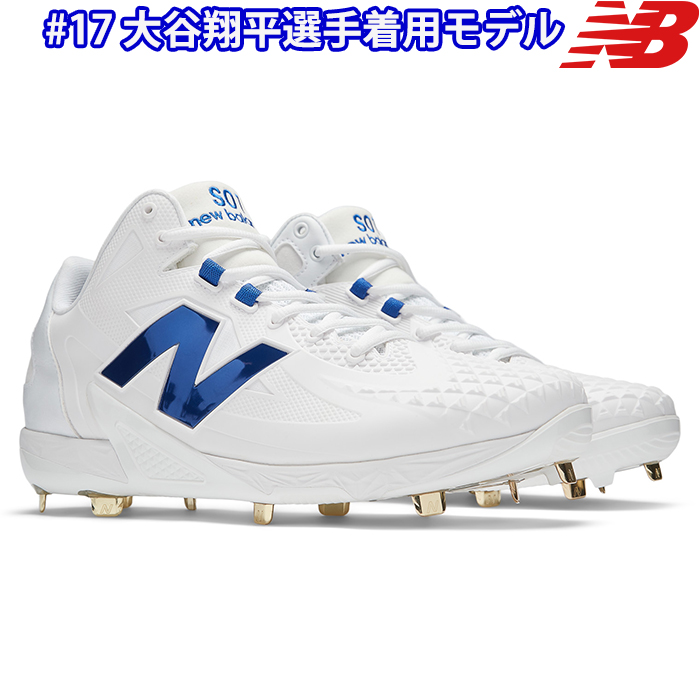 即日出荷 NB ニューバランス 野球用 金具スパイク 2E Ohtani v1 Metal