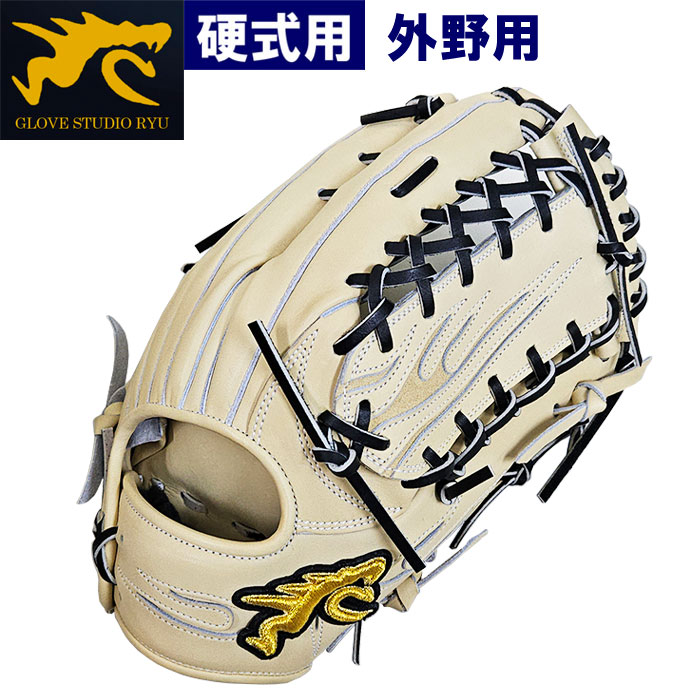 即日出荷 RYU 野球用 硬式用 グラブ 外野用 外野手用 キャメル
