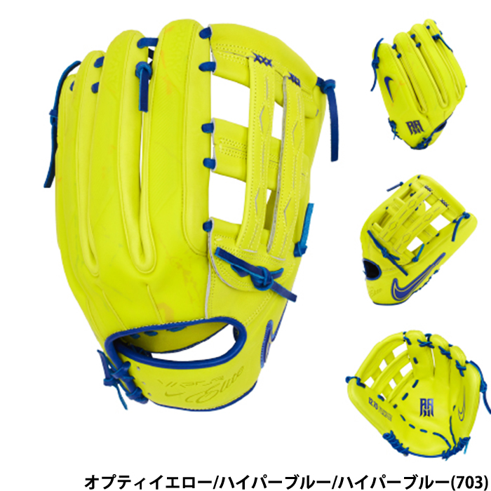 即日出荷 超限定 NIKE ナイキ 野球用 グラブ 外野用 軟式用 硬式仕様