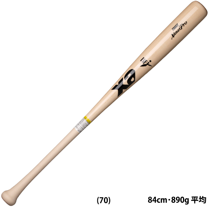 即日出荷 ザナックス 野球用 硬式 木製バット 広島東洋カープ 松山竜平