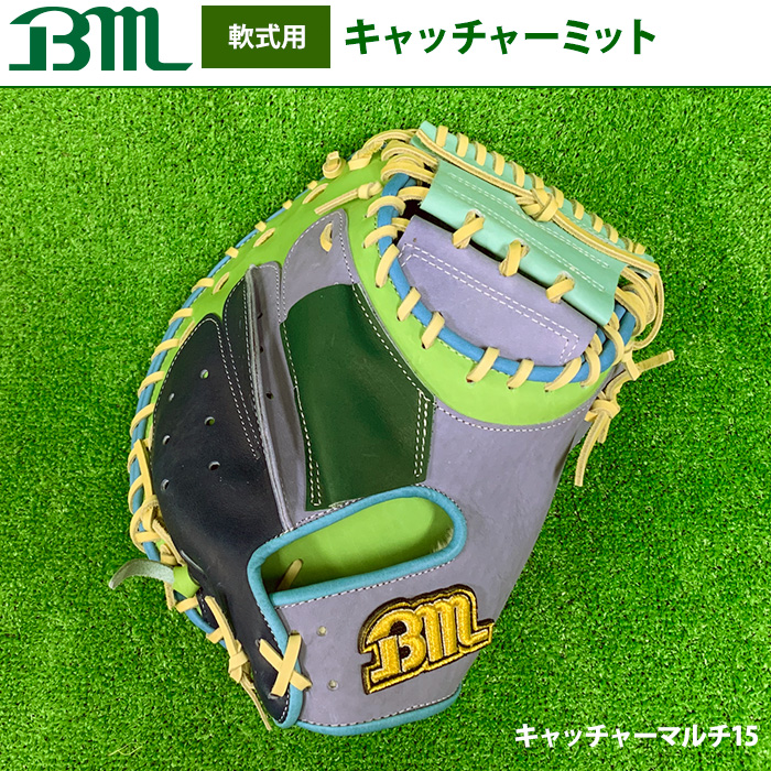 即日出荷 1点物 ベースマン 野球 軟式用 キャッチャーミット 捕手用