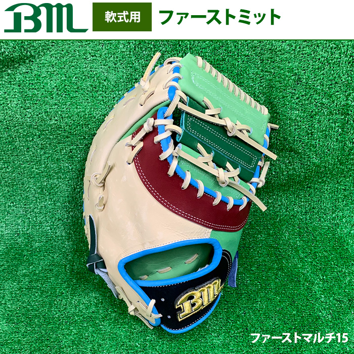 ベースマンオススメ！一塁手用軟式ファーストミット特集 | 野球用品