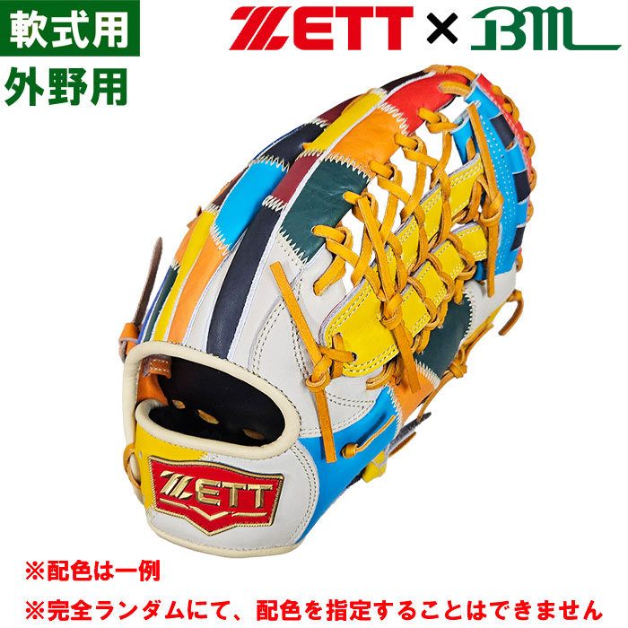 硬式・軟式・ソフトボール用グラブ最新情報 | 野球用品専門店