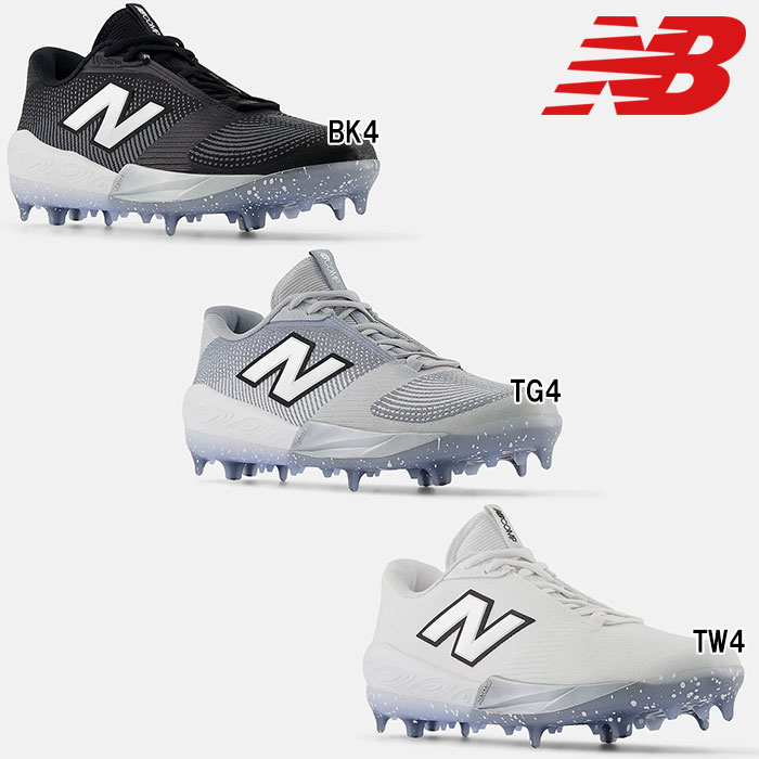 即日出荷 クリアランス NB ニューバランス 野球用 スパイク