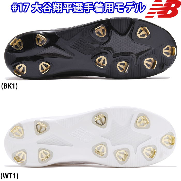即日出荷 NB ニューバランス 野球用 金具スパイク 2E Ohtani v1 Metal