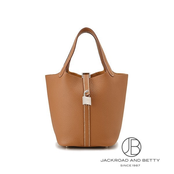 ピコタンロックPM ゴールド ブラウン[H056289CK37] Picotin Lock PM