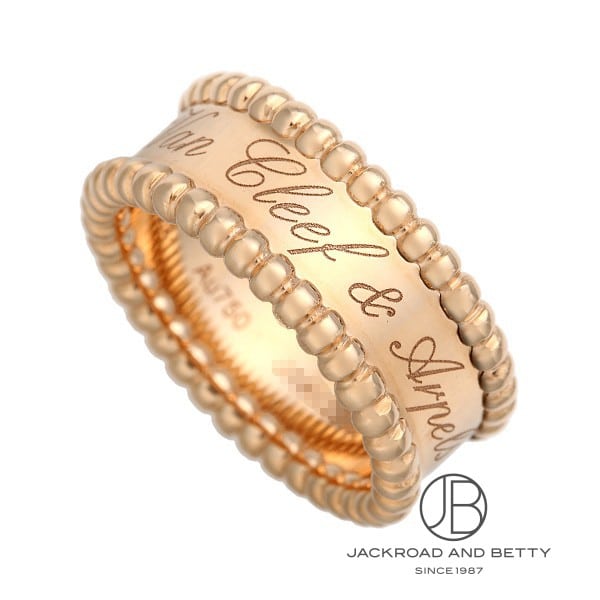 ペルレ シニアチュール リング[VCARN32400] Perlee Signature Ring