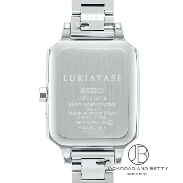 ルキア LUKIAYASE 綾瀬はるかプロデュース 25周年記念限定モデル